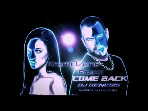 KromOzone Project - Come Back [DJ Genesis Monster Breaks MIX]