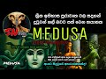 ඇයගේ ඇස් දිහා කෙලින් බලන ඕනෑම කෙනෙක් ඇ