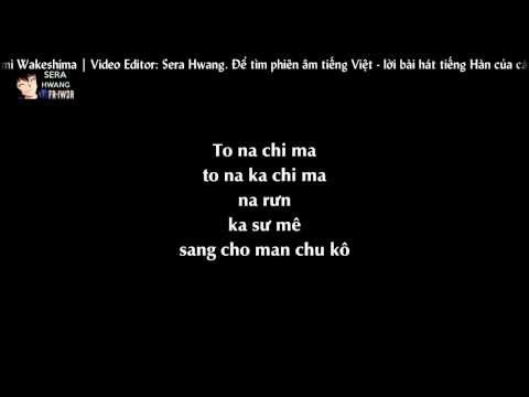 [Phiên âm tiếng Việt][Lyrics Video] Don't Leave - T-ara