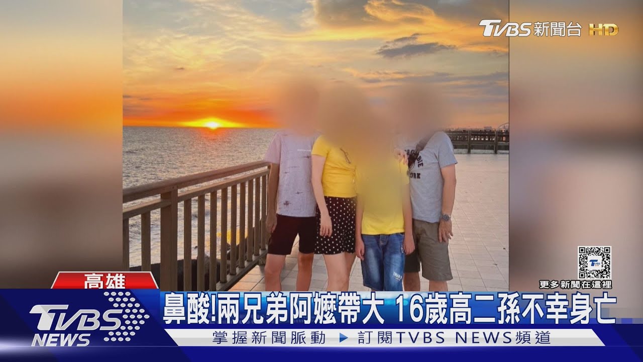 鼻酸!兩兄弟阿嬤帶大 火警逃生不及1死1命危