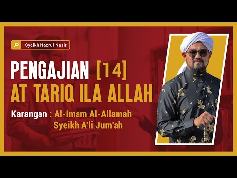 Pengajian at Tariq ILa Allah (14) - Syeikh Nazrul Nasir