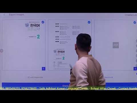 Chapter: 33 || Part 2 || Eps Topik New Book || Salik Adhikari Korean Language Center Butwal