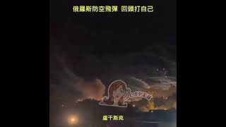 Re: [提問] 有什麼俄系武器會用到舊款西方晶片