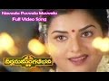 Navvulu Puvvulu Muvvalu Full Video Song Deerga Sumangali Bhava Prema Rajashekar ETV Cinema