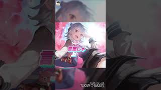 [曲紹介CM] AIのカタチ リテイク / たかぴぃfeat.小春六花