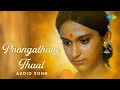 Poongathave Thaal Audio Song Nizhalgal Ilaiyaraaja Deepan Chakarvarthy Uma Ramanan