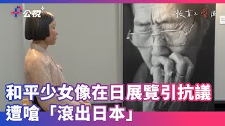 [問卦] 日本社會的矛盾不比台灣少吧？