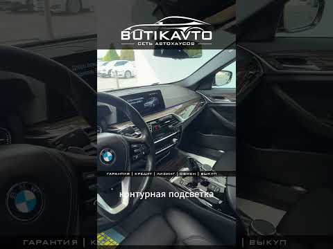 фото bmw 5 серии vii (g30/g31) 0