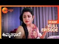ಆನಂದ್ ಗೌತಮ್ ಅವರನ್ನು ಚುಡಾಯಿಸುತ್ತಿದ್ದ�