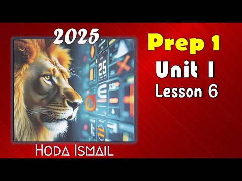 Prep 1 : Math | Unit 1 - Lesson 6 (  Operations on integers)