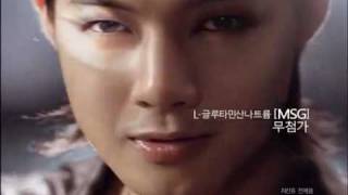 Comercial de Hotsun Chicken Kim Hyun Joong