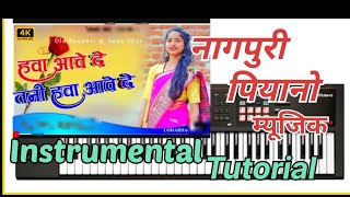 thumb for Hawa Aawe De Tani Nagpuri Piano Instrumental Tutorial Video : हवा आवे दे तनी नागपुरी धुन