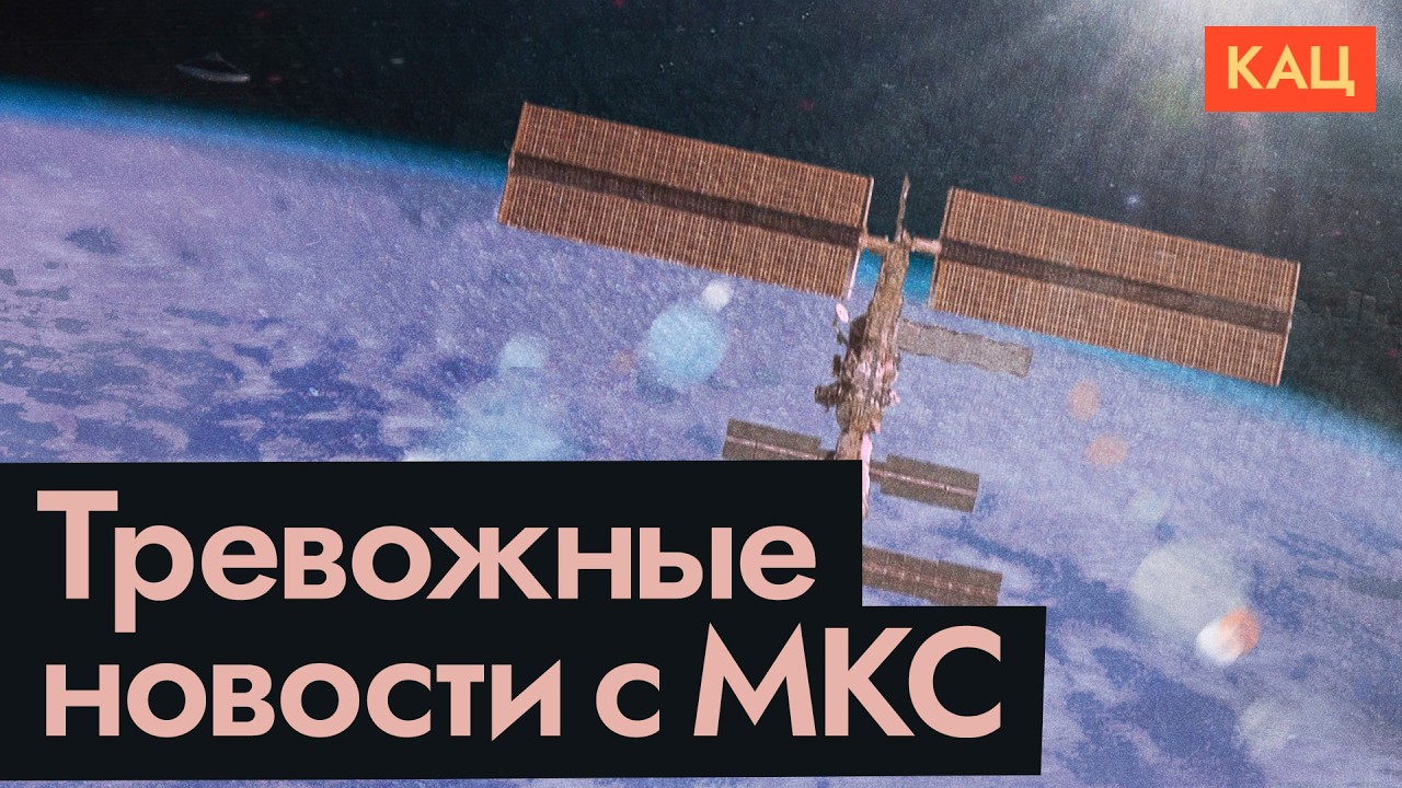 Астронавты в спасательной капсуле | Утечка на МКС (English subtitles) @Max_Katz