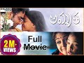 Amrutha Telugu Full Length Movie Madhvan Simran J D Chakravarthy Nandita Das