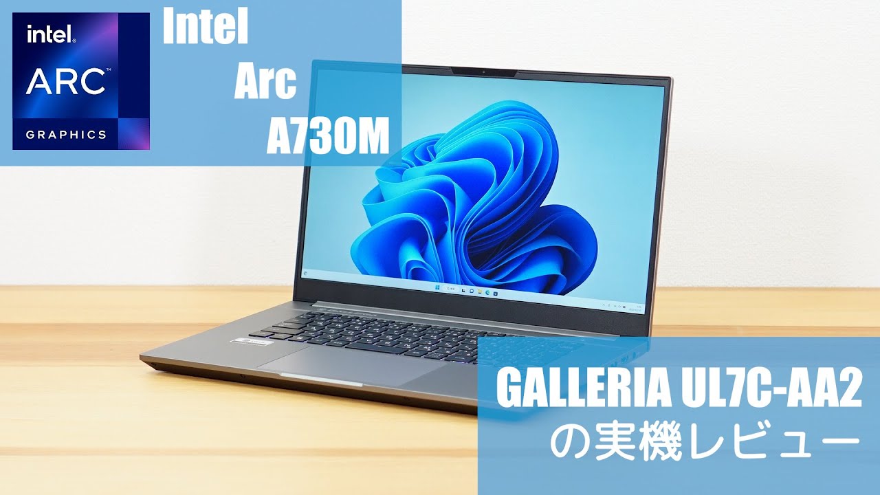 PC/タブレット ノートPC サードウェーブ GALLERIA UL7C-AA2の実機レビュー - the比較