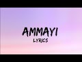 Animal Ammayi Lyrics Ranbir Kapoor Sandeep Reddy Vanga Rashmika