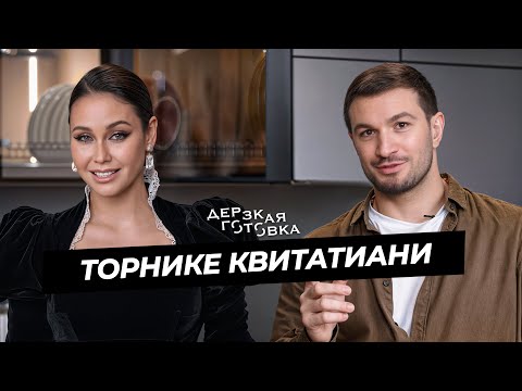 Торнике Квитатиани – о победе на «Выжить в Самарканде», участниках реалити и будущей супруге