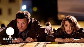 Нічні Ігри - офіційний трейлер (український)