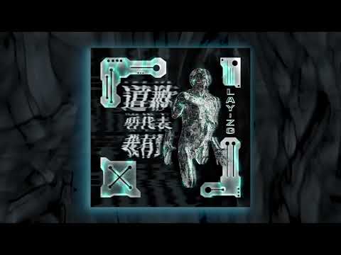 Lay-zG - 道歉唔代表我有錯 (Prod. by 卓峰整嘅)