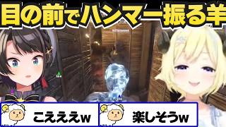 【ホロ7DTDハード】あまりにも強すぎて怖がられるわため【角巻わため/ホロライブ切り抜き】