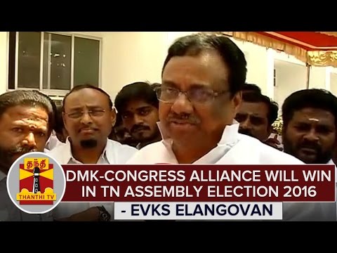 "DMK-Congress Alliance Will Win in TN Assembly Election 2016" - EVKS Elangovan
