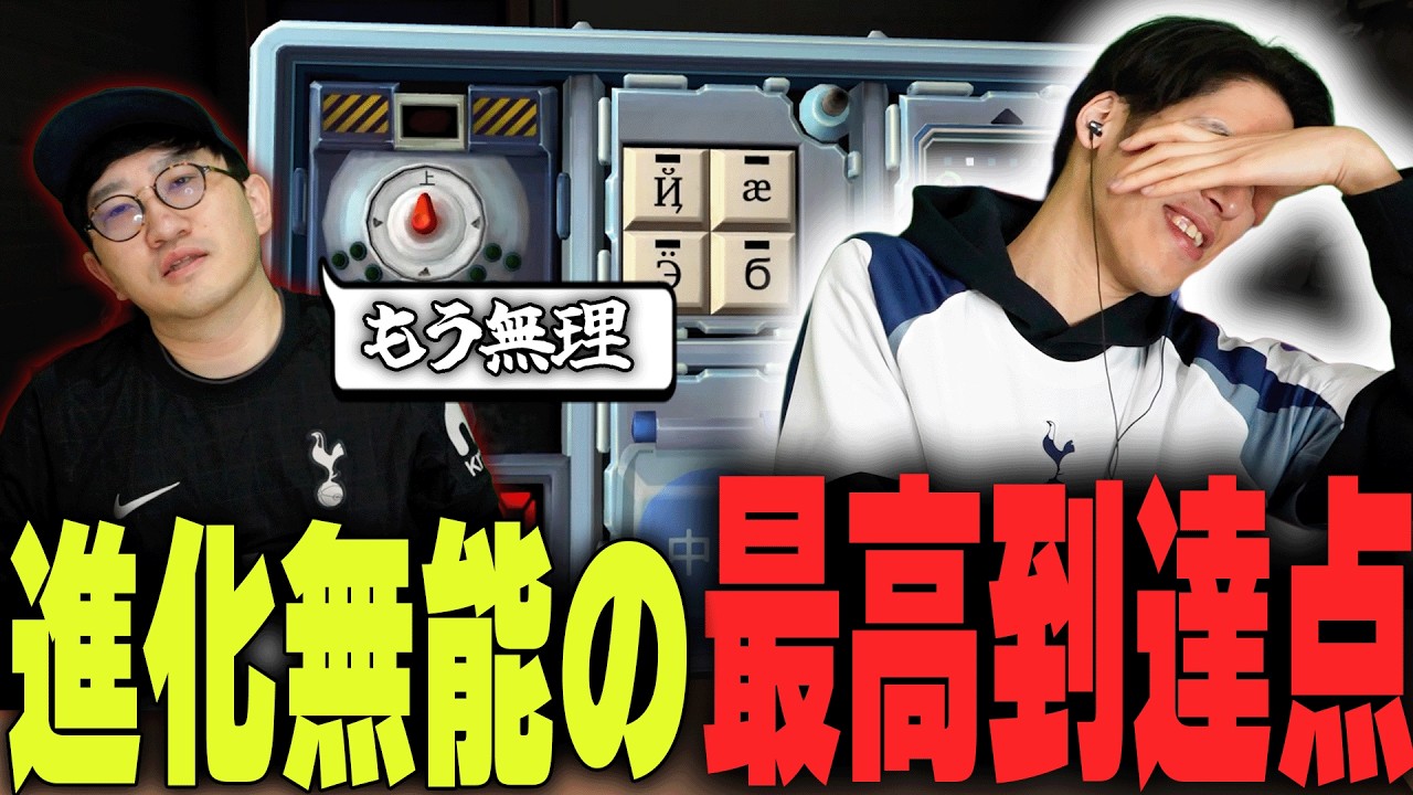 【最醜回】歩く爆弾が限界に達しました