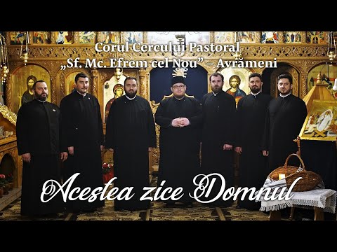 Corul Cercului Pastoral „Sf.Mc. Efrem cel Nou” - Avrămeni - Acestea zice Domnul