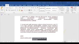 Part II கைபேசி மூலம் மிக எளிமையாக RTI மனுக்களின் மீதான முதல் மேல்முறையீடு, இரணடாம் மேல்முறையீடு மற்றும் புகார் மனுக்களை எவ்வாறு சமர்ப்பிப்பது?