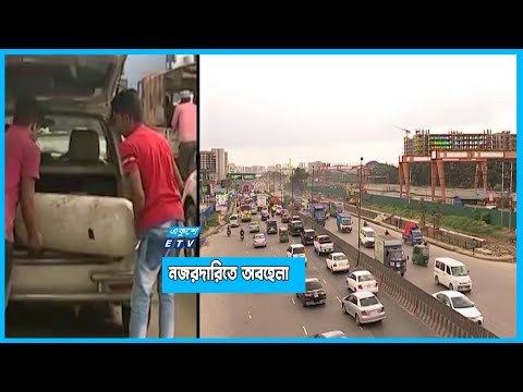 গণপরিবহনে মেয়াদ উত্তীর্ণ গ্যাস সিলিন্ডার