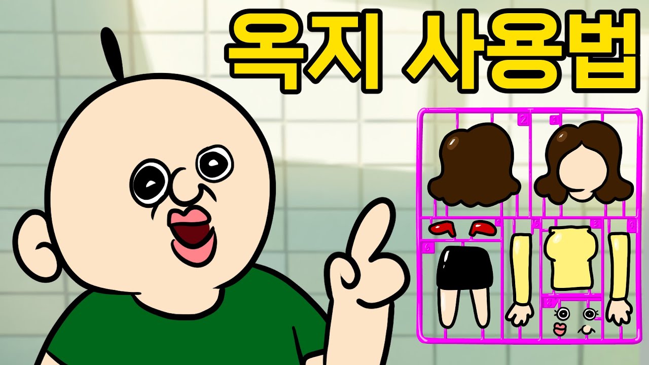 パンパンの日常 キーボルター2体セット パンパンの日常 キーボルター2体セット パンパンくんの日常