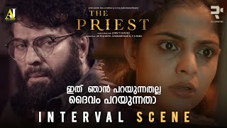 ഇത് ഞാൻ പറയുന്നതല്ല ദൈവം പറയുന്നതാ | The Priest Interval Scene | Mammootty | Manju Warrier | Jofin T