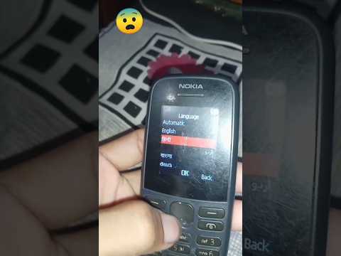 #how to change language in nokia 105/ #shorts