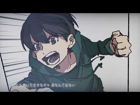 Jakusha no Sengen