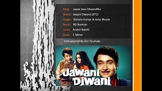 Instrumental - Jaane Jaan Dhoondtha - Jawani Diwani (1972