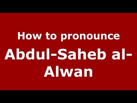 How to pronounce Abdul-Saheb al-Alwan (Arabic/Iraq) - PronounceNames.com