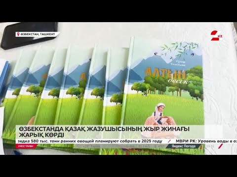 Қыздарға тыңшылық Камераға түсіру