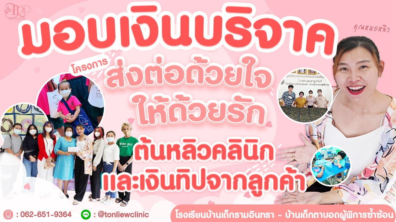 ถ่ายและตัดต่อวีดีโอ - ตัดงานด่วน งานเร่ง - 2