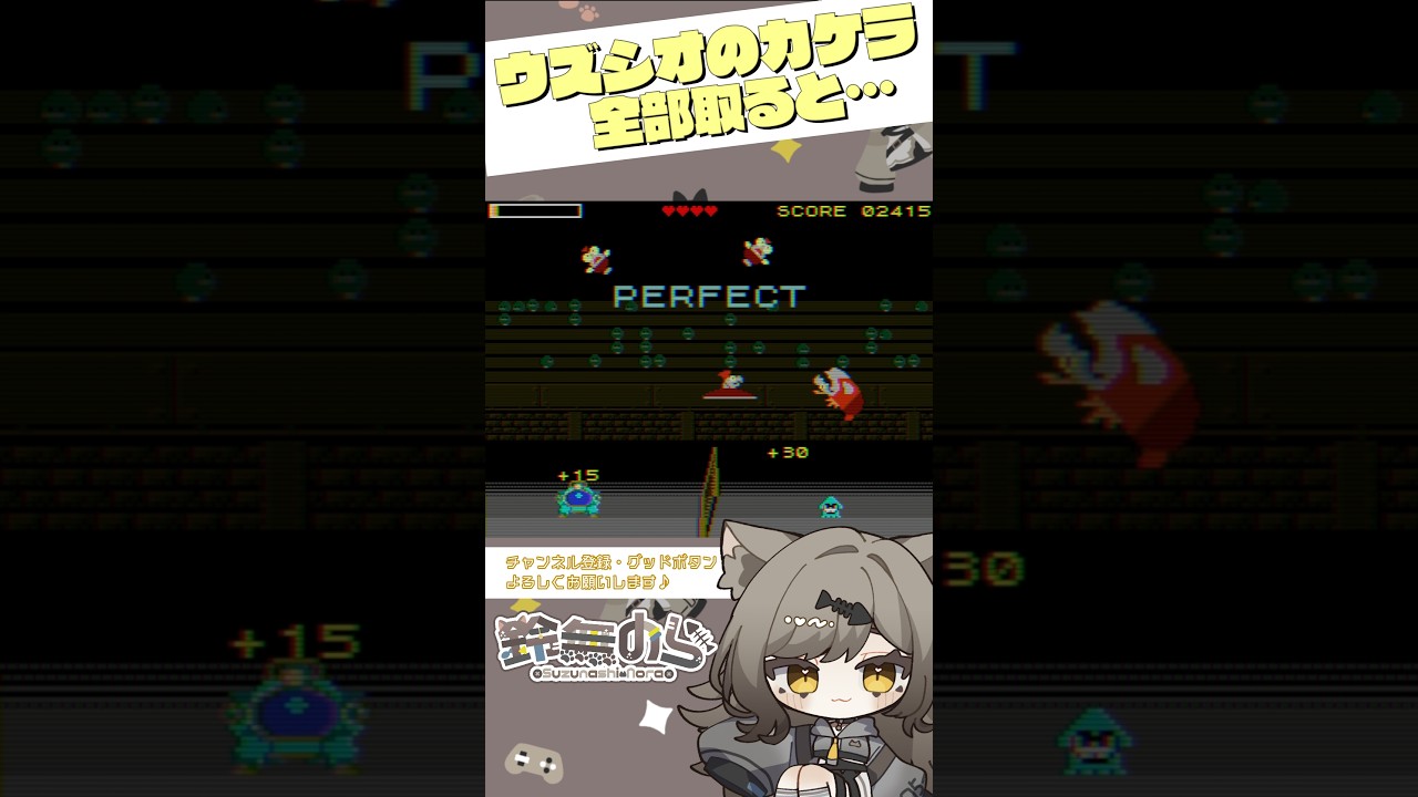 レイダースのミニゲーム！ #鈴無のら#VTuber #新人VTuber #スプラ  #スプラトゥーンレイダース #splatoonraiders  #ミニゲーム #juggling