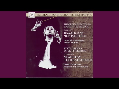 Três poemas de A. Pushkin: Na Rússia existe uma cidade de Luga