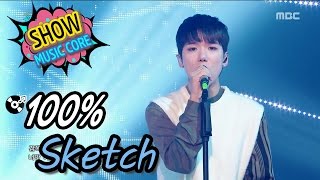 [Comeback Stage] 100% - Sketch U, 백퍼센트 - 어디있니 Show Music core 20170225