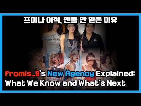 fromis 9 Signs with ASND – Who’s Staying and Leaving, and Why Fans Are Mad