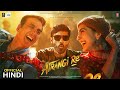 Atrangi Re Official Trailer | Akshay Kumar, Dhanush,Sara Ali Khan, Anand L Rai