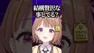 れんくん、はなび、もかさんのランクの高さを知り自分がとんでもない事をしてるのに気づく千燈ゆうひｗｗｗ【スト６】 #shorts #千燈ゆうひ #ぶいすぽ切り抜き #ぶいすぽ