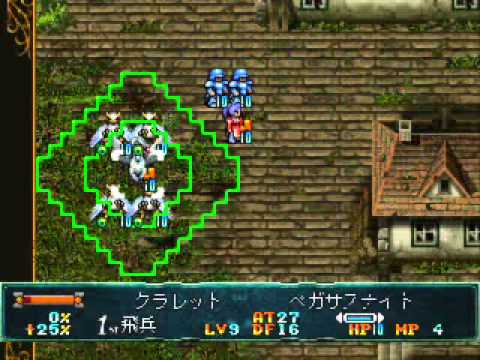 Langrisser 5: The End of Legend Saturn