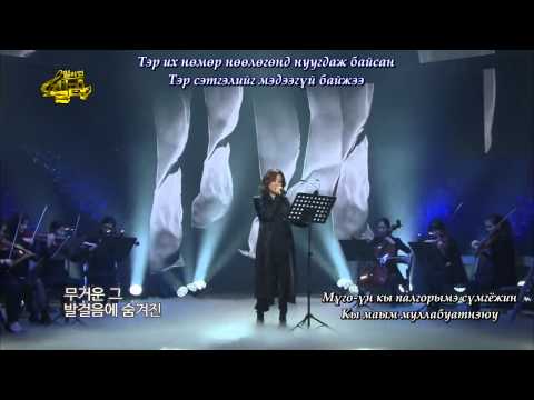 [Mgl Sub] Ju Hyun Mi-Father