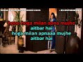 Kaise Piya Se Main Kahu Mujhe Kitna Pyar Hai Bewfa Video Karaoke With Scrolling Lyrics