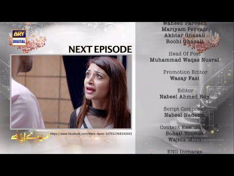 Mere Apne Episode 38 Promo New | Mere Apne Ep 38 Teaser New | Pak Serials