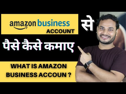 What Is Amazon Business Account | Work from home, part-time work, Amazon | Amazon business ideas