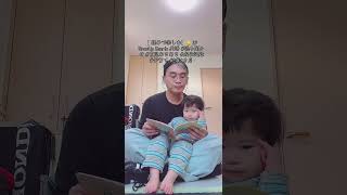 【 親子で楽しむ】🐱 19  GrowUp Sanrio 英語 #読み聞かせ #育児あるある #成長記録 #子育て #2歳0カ月