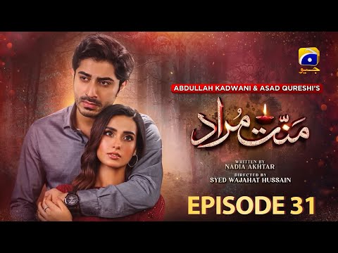 Mannat Murad | Episode 31| Iqra Aziz Talha Chahour #new #fyp #youtube #trending #views #drama #viral